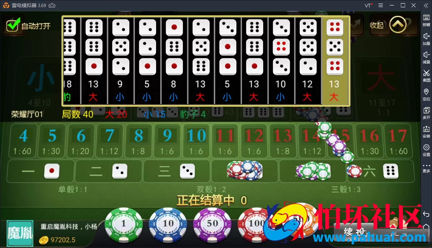 微星二开版本交好易棋牌游戏程序组件 新增排行榜+短信+修复佣金+全民推广功能