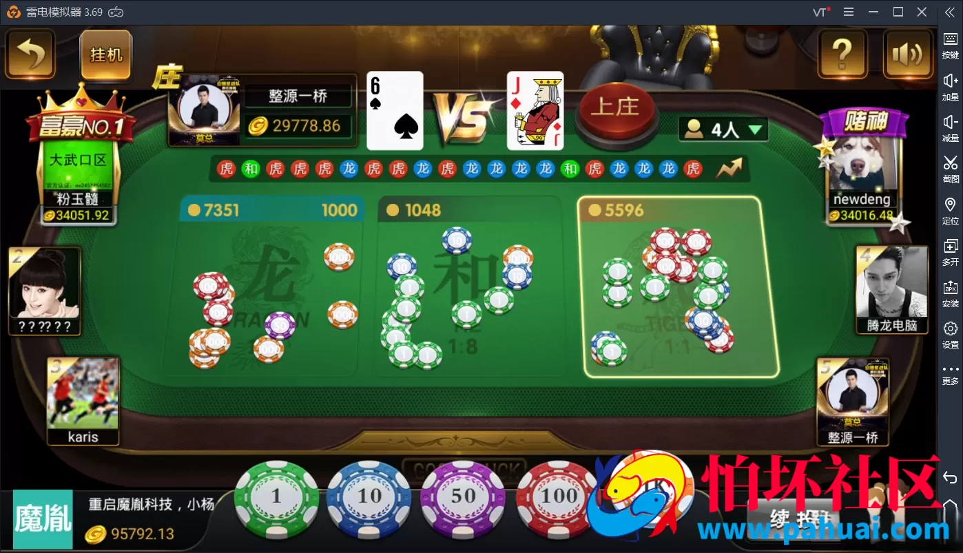 微星二开版本交好易棋牌游戏程序组件 新增排行榜+短信+修复佣金+全民推广功能