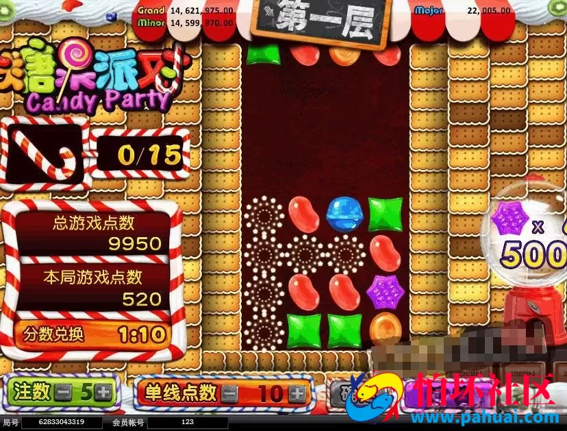 bbin原版糖果派对完整源码程序 带胜率难度调节
