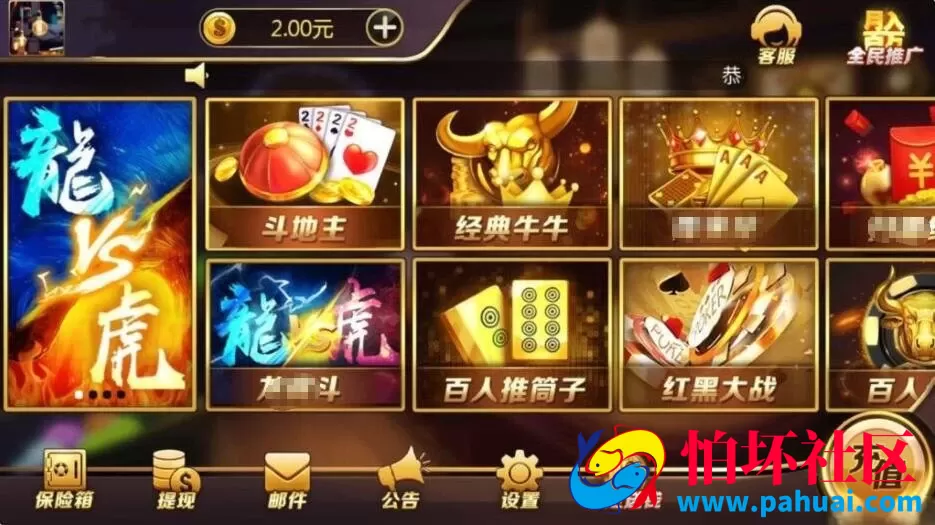 大圣金沙棋牌游戏程序源码