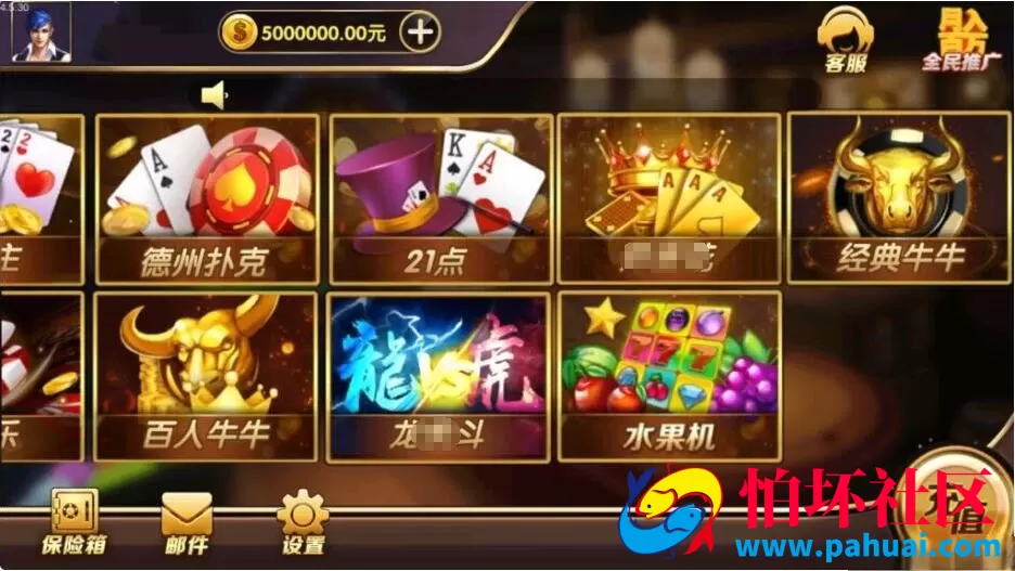 大圣金沙棋牌游戏程序源码