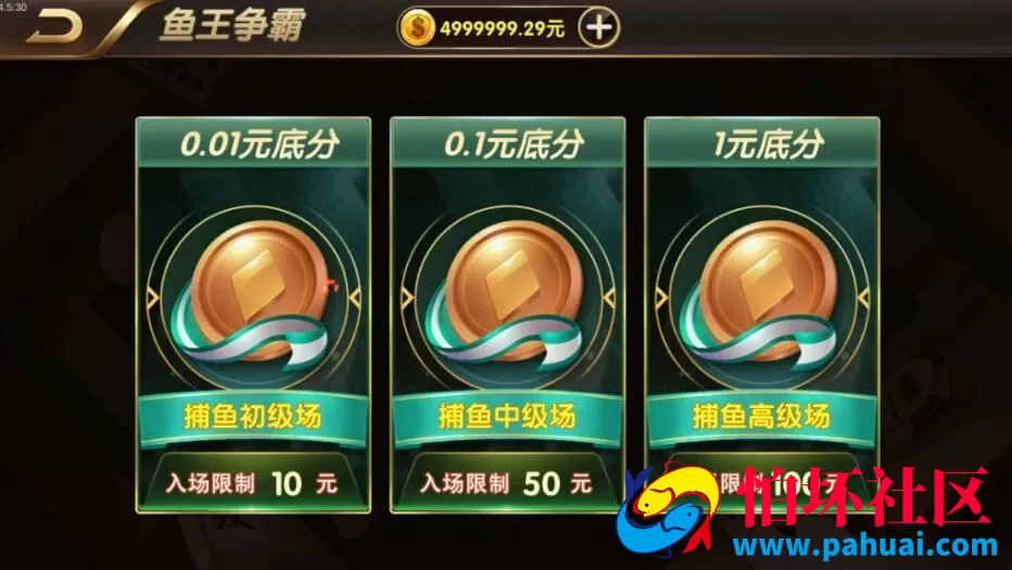 大圣金沙棋牌游戏程序源码