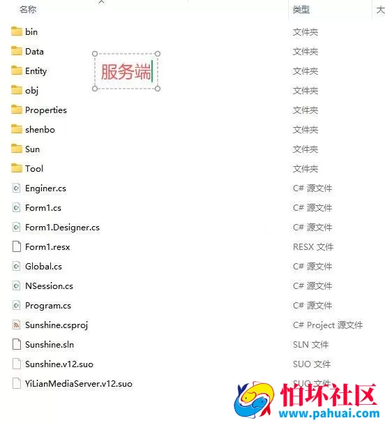本地视讯娱乐城游戏纯源码