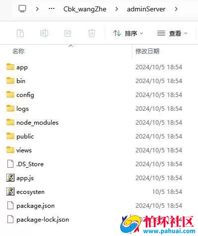 王者版全套棋牌游戏程序源码下载 多端互通游戏源代码 附搭建教程