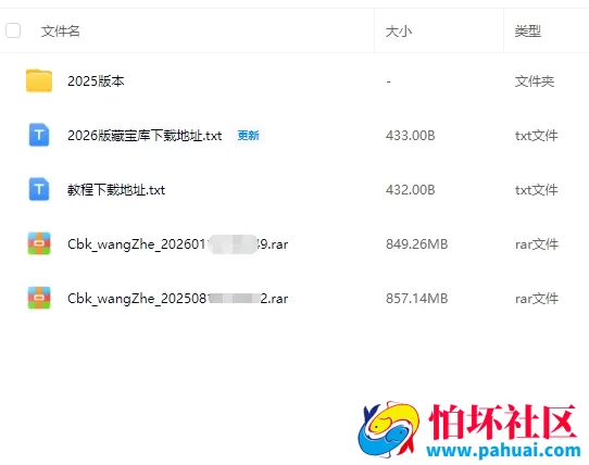王者版全套棋牌游戏程序源码下载 多端互通游戏源代码 附搭建教程