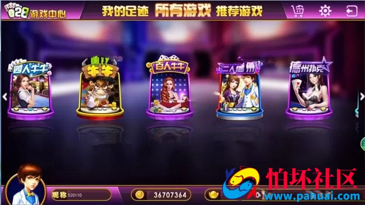 艺乐游棋牌游戏纯源码完整全套程序18款子游戏