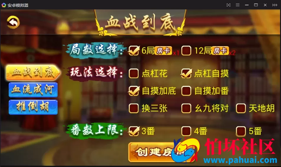紫衫棋牌游戏纯源码房卡集合版程序