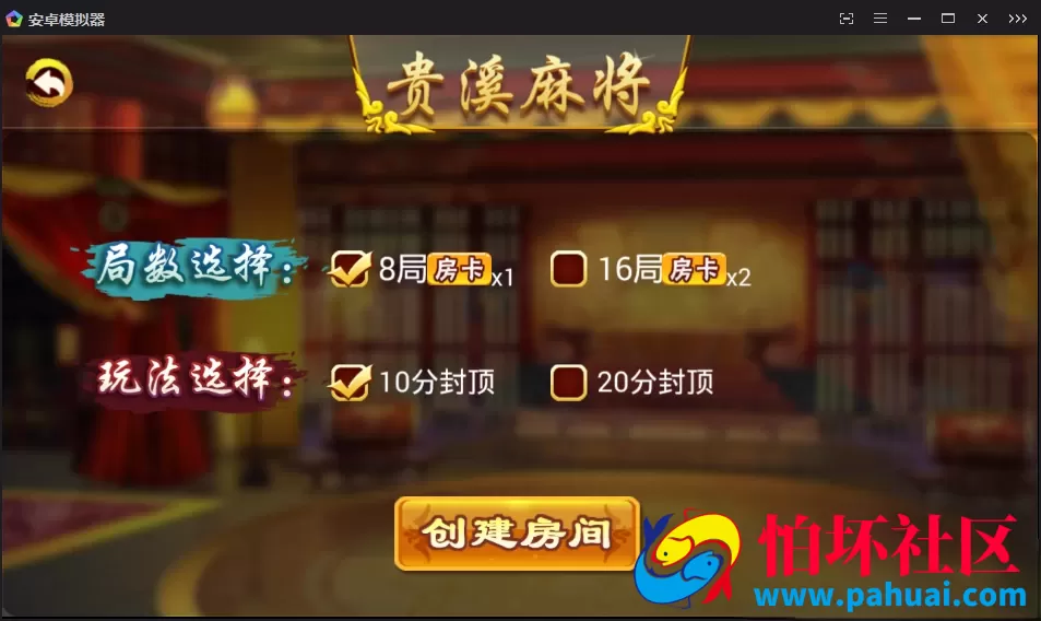 紫衫棋牌游戏纯源码房卡集合版程序