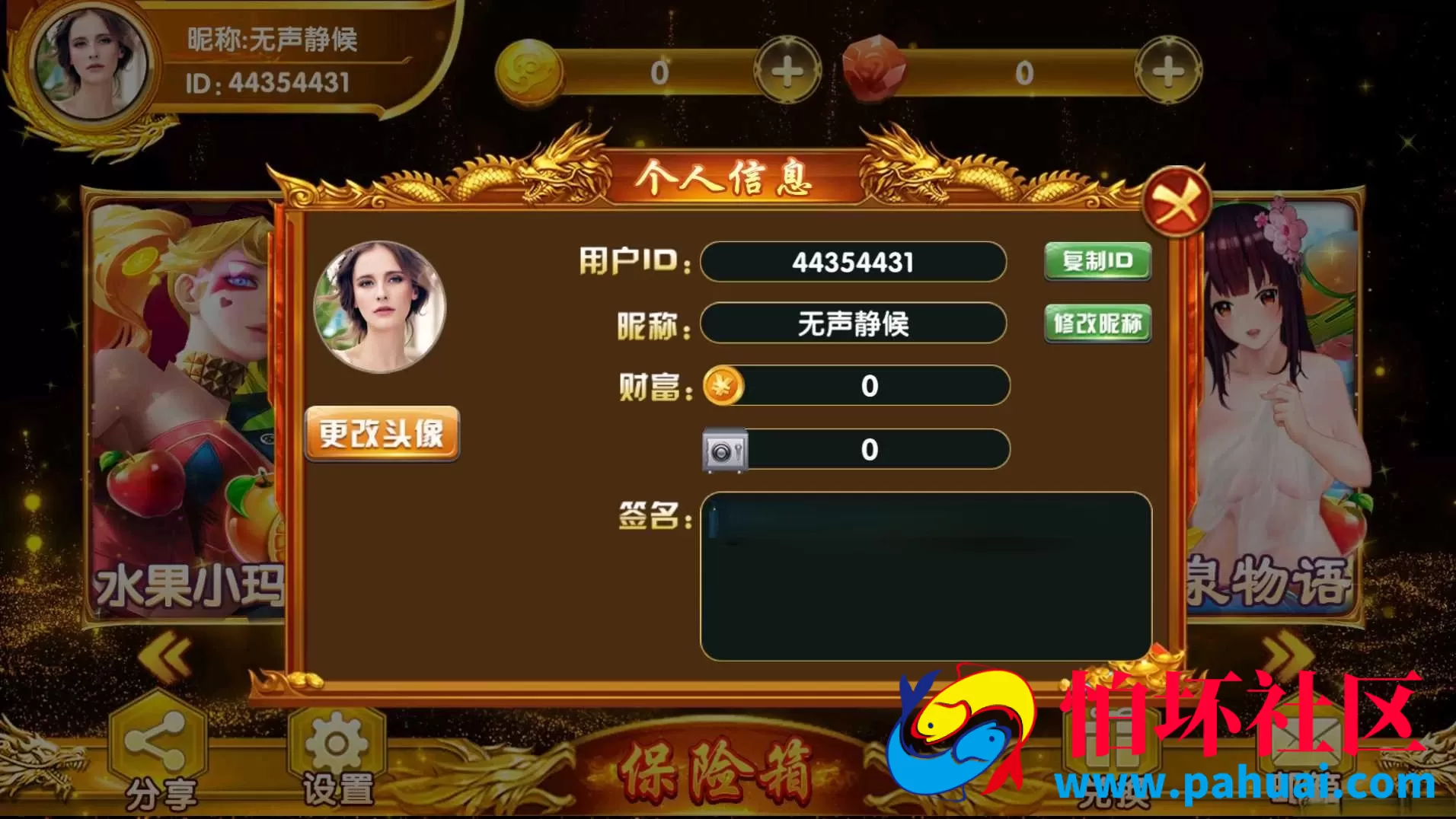 发大财JAVA电玩棋牌游戏程序组件