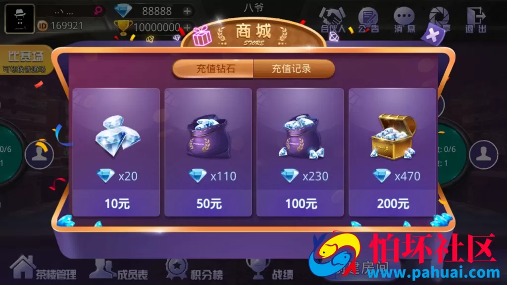 牛大吉棋牌游戏程序组件+注册机+双端APP 附完整视频搭建教程