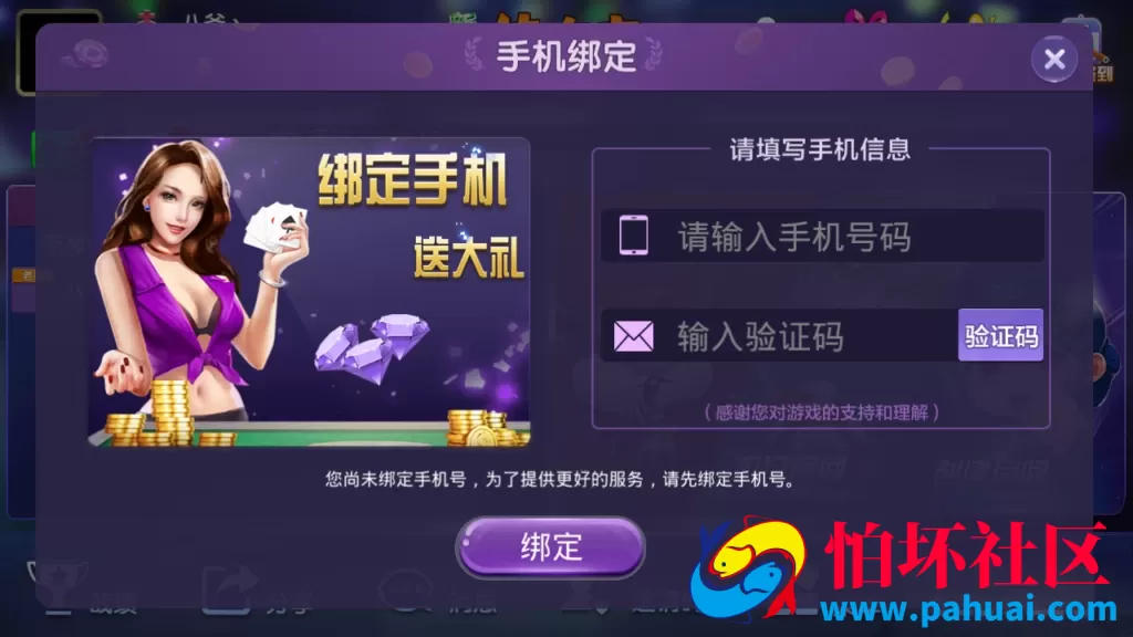 牛大吉棋牌游戏程序组件+注册机+双端APP 附完整视频搭建教程