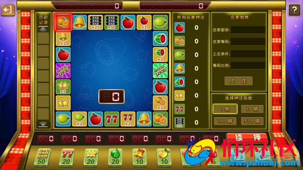 龙珠电玩棋牌游戏程序组件 附视频搭建教程
