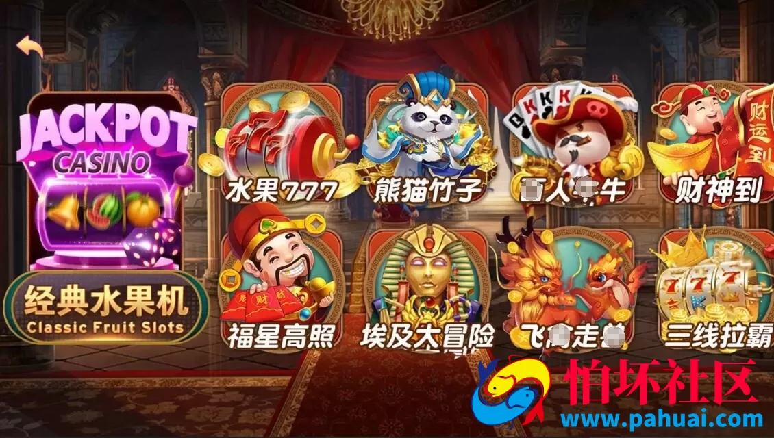傲玩六合一UI棋牌游戏组件
