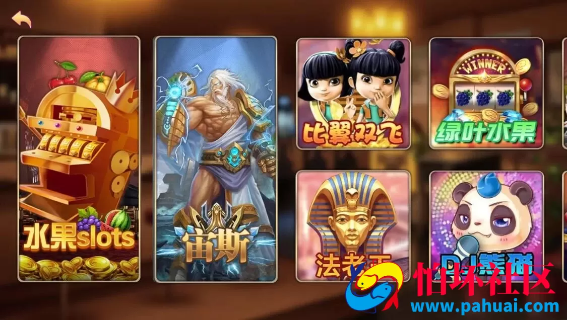 傲玩六合一UI棋牌游戏组件