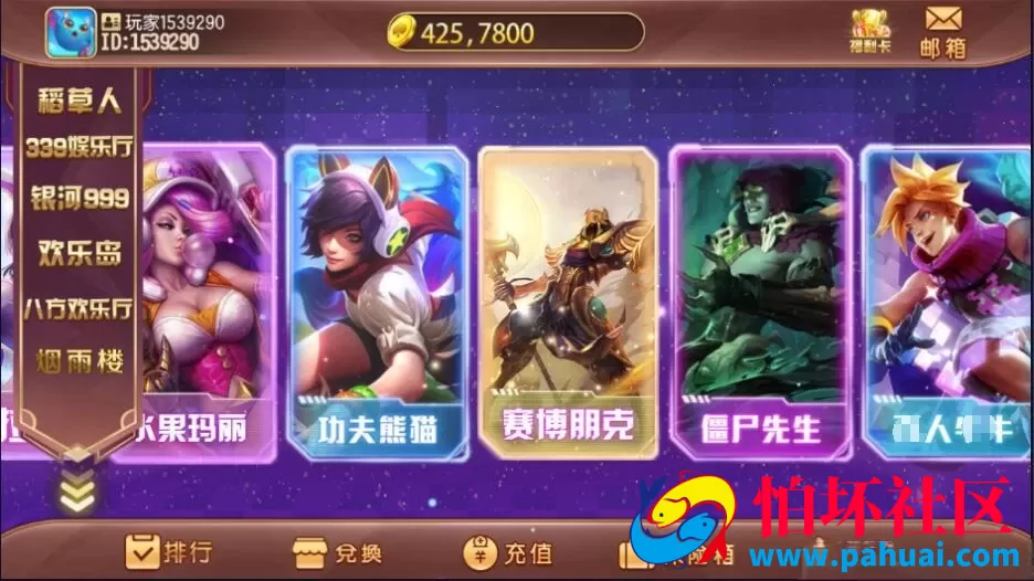 傲玩六合一UI棋牌游戏组件