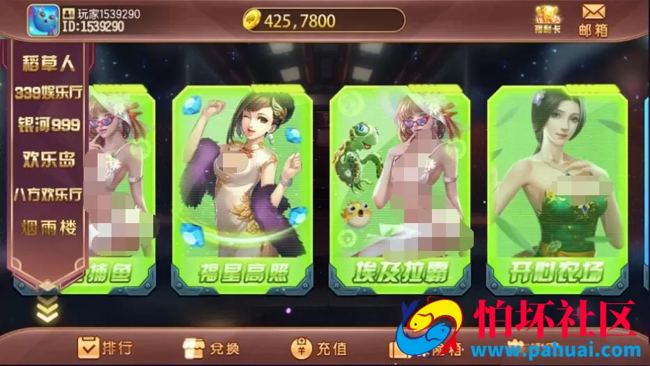 傲玩六合一UI棋牌游戏组件