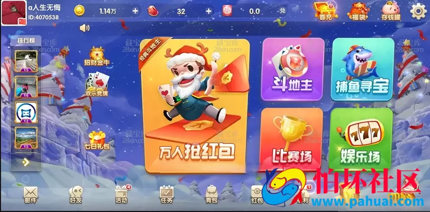 H5电玩游戏全套程序源码 后端JAVA源码带俱乐部和比赛前端 egret引擎