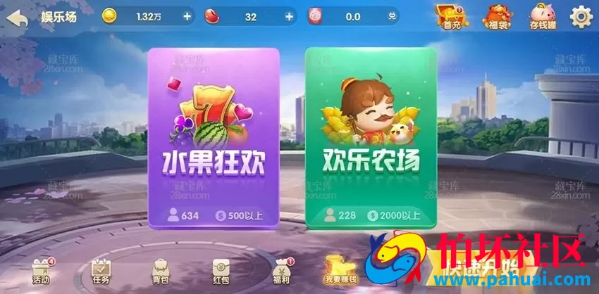 H5电玩游戏全套程序源码 后端JAVA源码带俱乐部和比赛前端 egret引擎