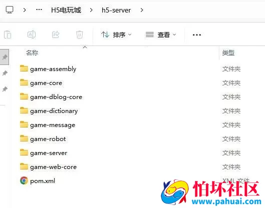 H5电玩游戏全套程序源码 后端JAVA源码带俱乐部和比赛前端 egret引擎