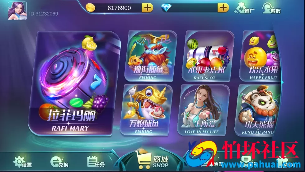 Unity3D系列拉菲棋牌城游戏程序组件 三端齐全
