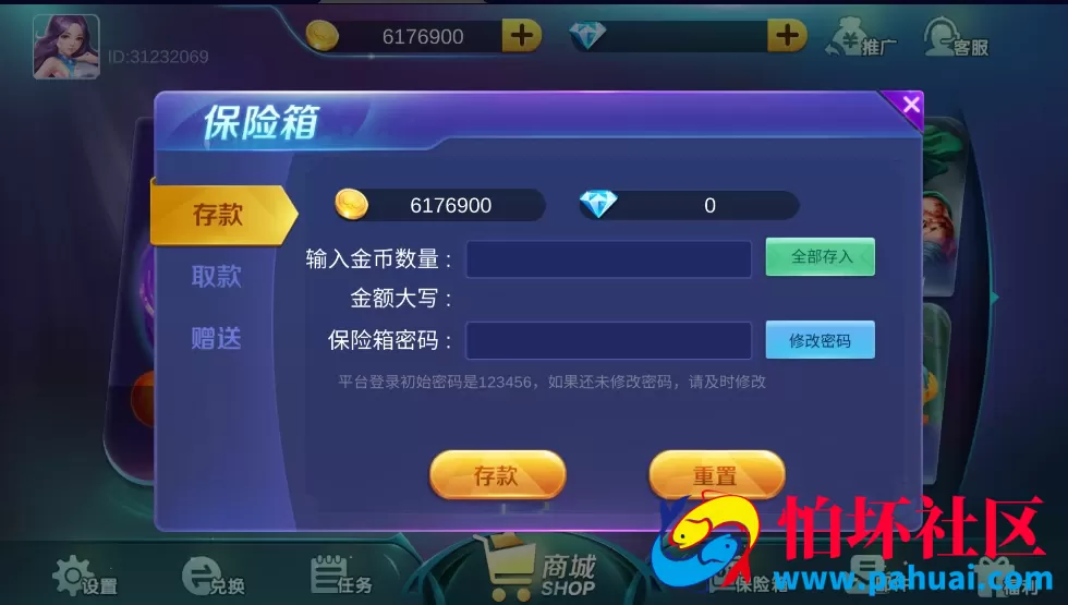 Unity3D系列拉菲棋牌城游戏程序组件 三端齐全