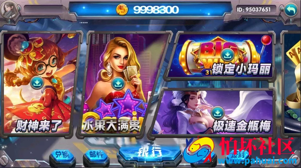 疯狂玛丽系列之六道棋牌游戏程序组件