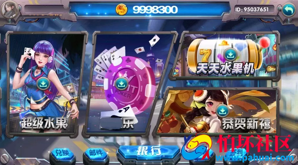 疯狂玛丽系列之六道棋牌游戏程序组件