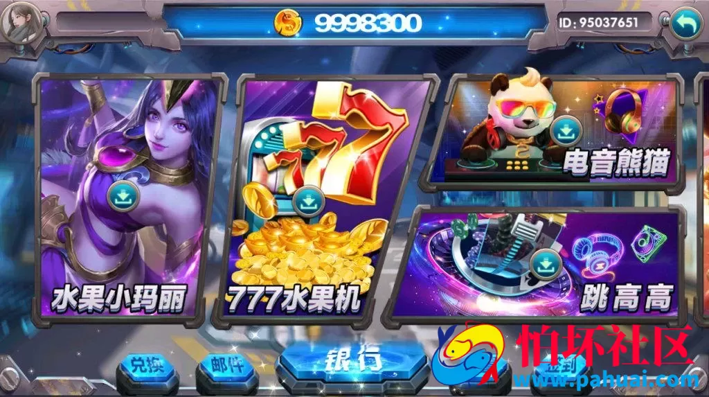 疯狂玛丽系列之六道棋牌游戏程序组件
