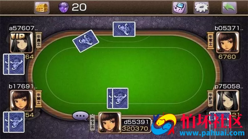 牛牛棋牌游戏组件(网狐荣耀二开版本)+安卓端