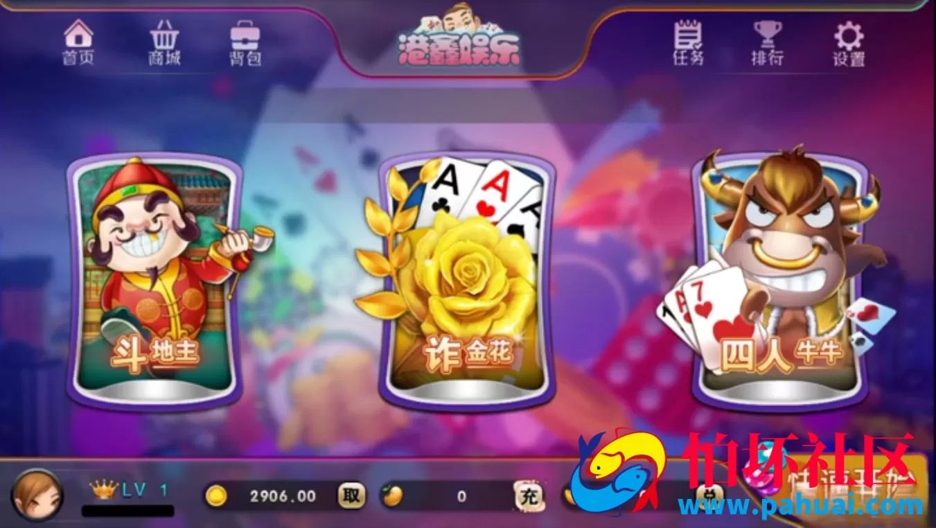 港鑫金币游戏纯源码 网狐荣耀6801二次开发版程序