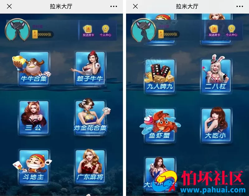 H5拉米大厅棋牌游戏程序源码 全新UI高仿正版 后台带控制 附搭建教程