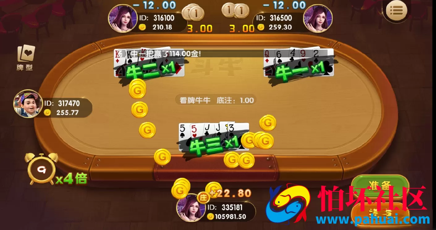 红色永利棋牌游戏程序组件 手机登录模式 全民推广和VIP功能 附搭建视频教程