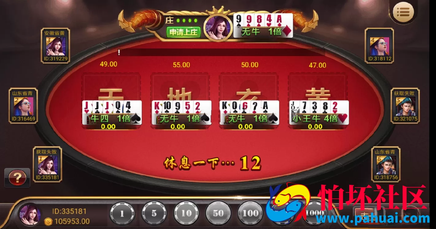 红色永利棋牌游戏程序组件 手机登录模式 全民推广和VIP功能 附搭建视频教程