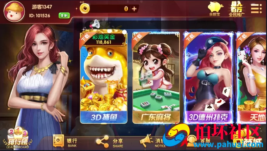 【授权补丁】酷酷龙过授权组件 只是运行组件