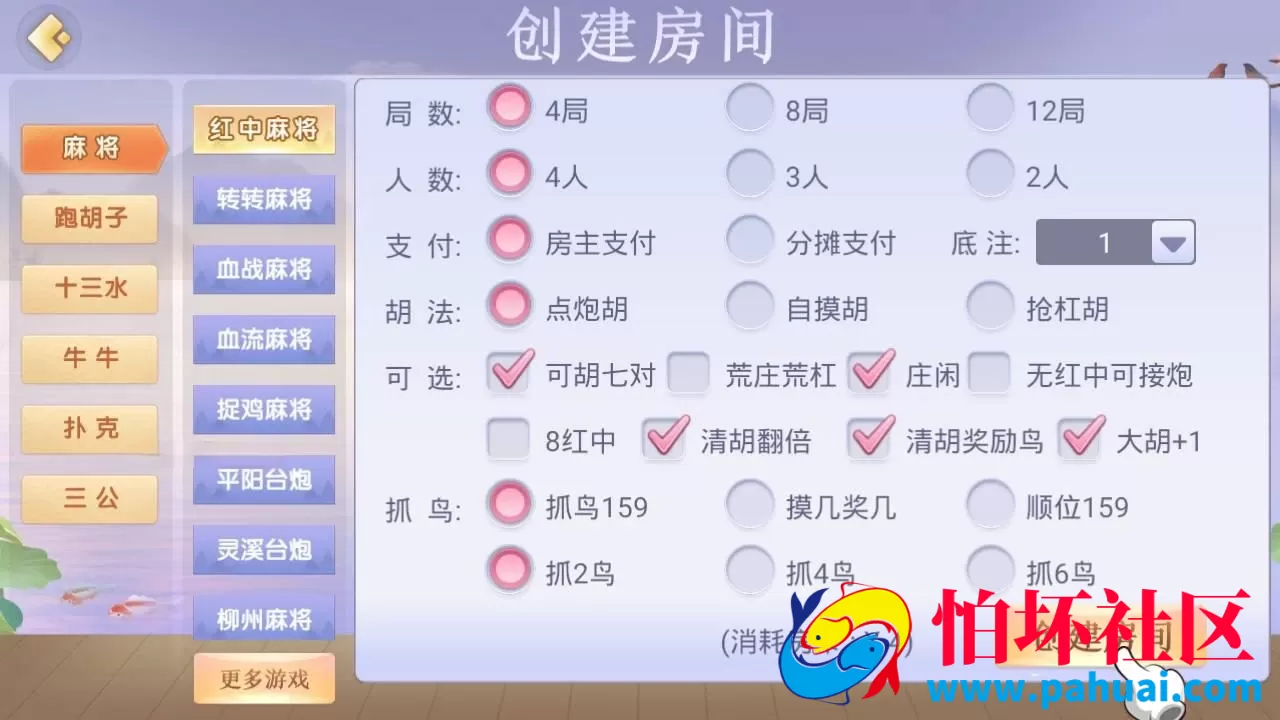 量推换皮 服务端3系 完整数据+换皮系列程序源码