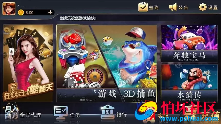 铂金完整棋牌游戏程序组件