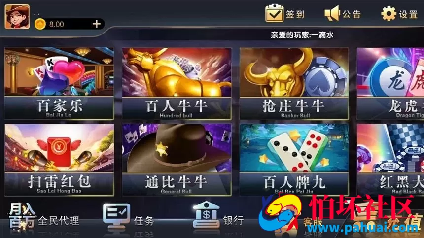 铂金完整棋牌游戏程序组件