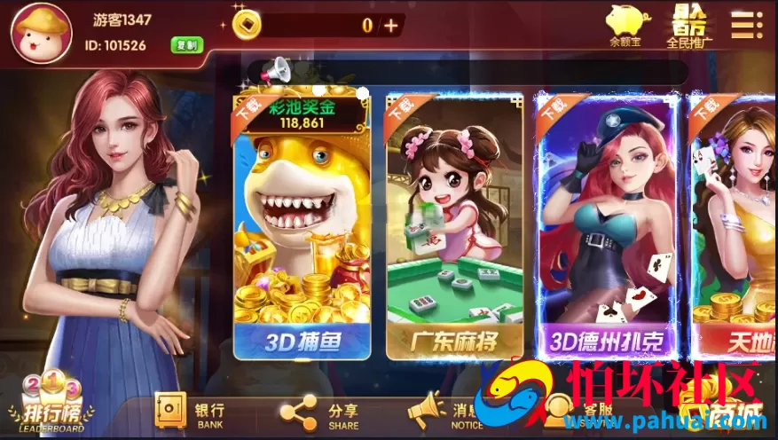 酷酷龙棋牌游戏程序组件 带完整的数据库源码