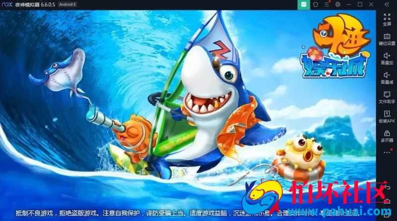 斗鱼棋牌游戏电玩程序组件完整版 双端源码