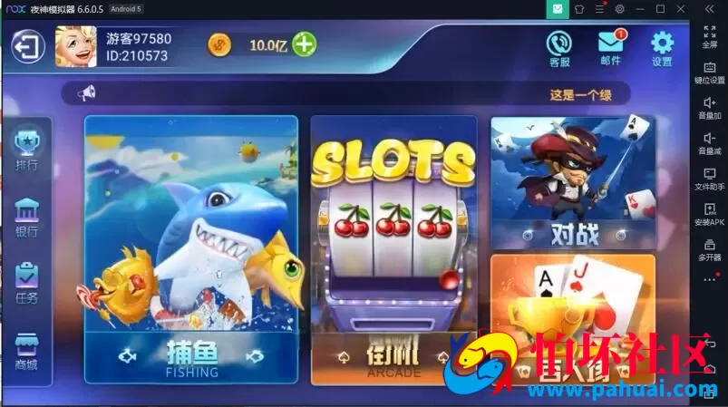 斗鱼棋牌游戏电玩程序组件完整版 双端源码