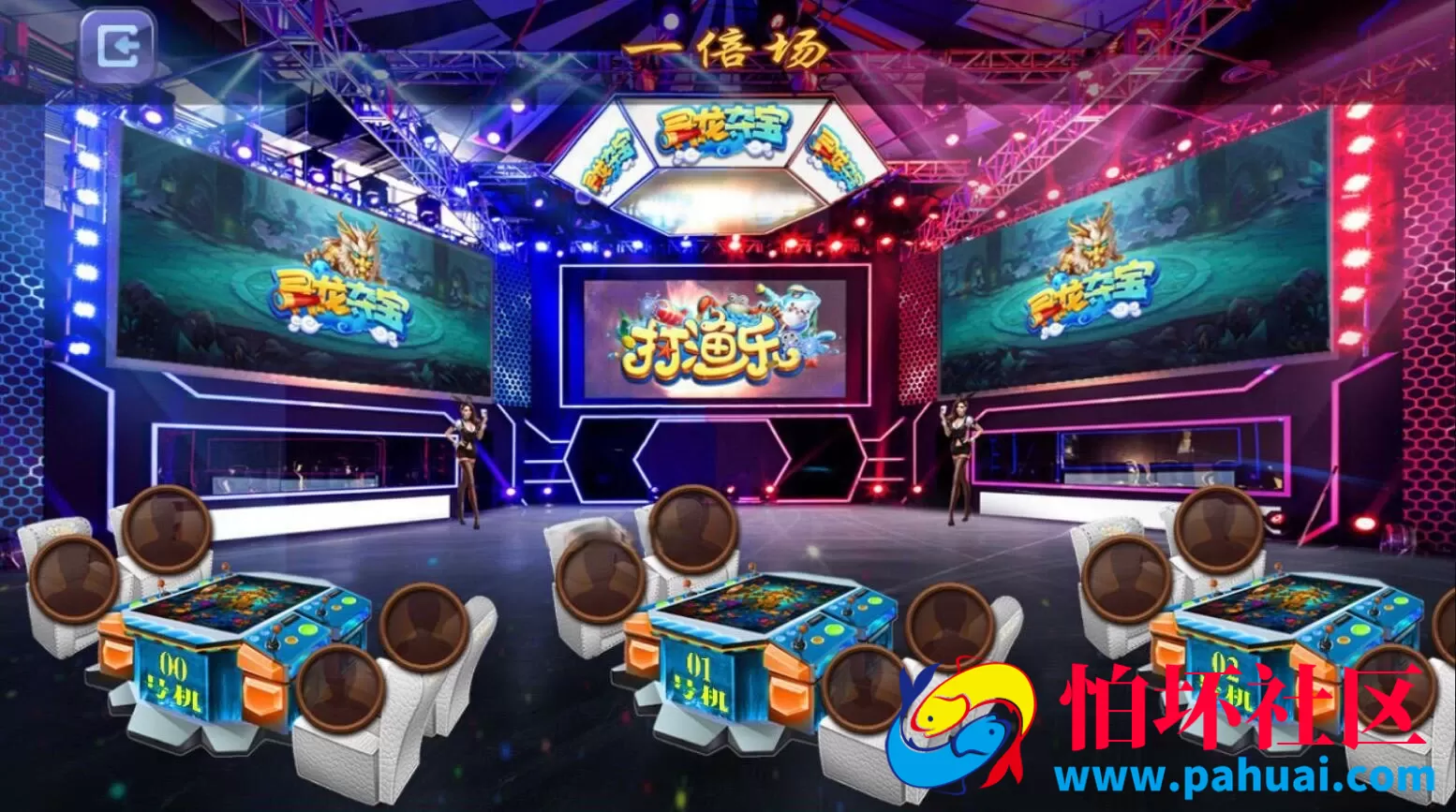 网狐旗舰版打渔乐棋牌游戏程序组件