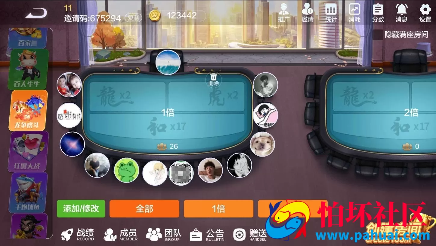 多多来了棋牌游戏程序组件 机器人陪玩 后台控制 带简单文字教程