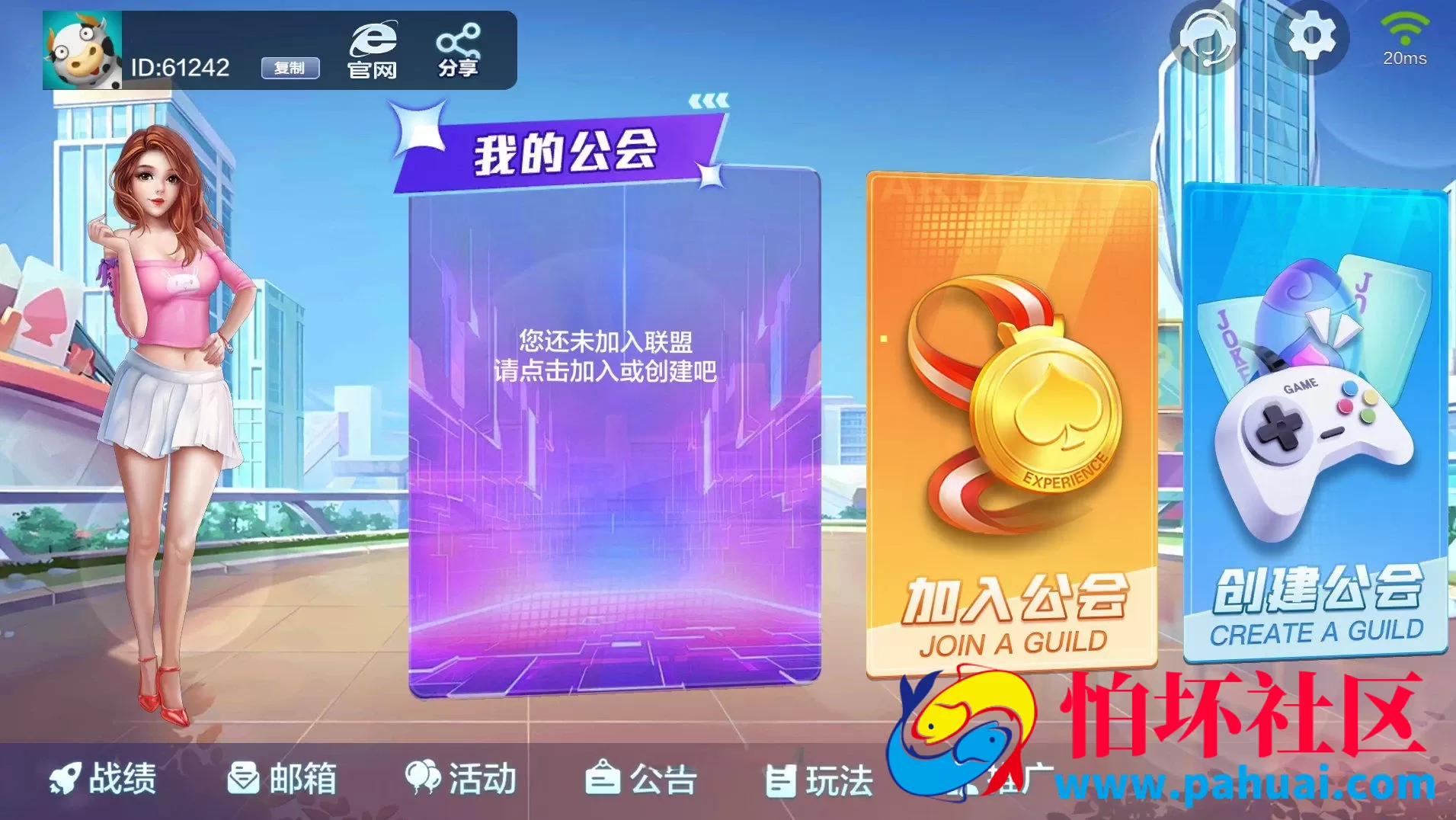 多多来了棋牌游戏程序组件 机器人陪玩 后台控制 带简单文字教程