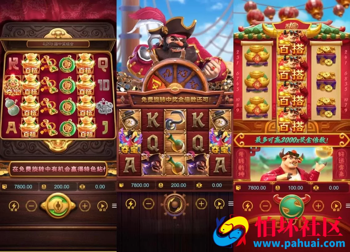 kgames最新紫色前端电玩棋牌游戏程序 仿PG游戏源码 带前端纯源码