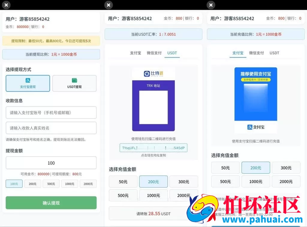 kgames最新紫色前端电玩棋牌游戏程序 仿PG游戏源码 带前端纯源码