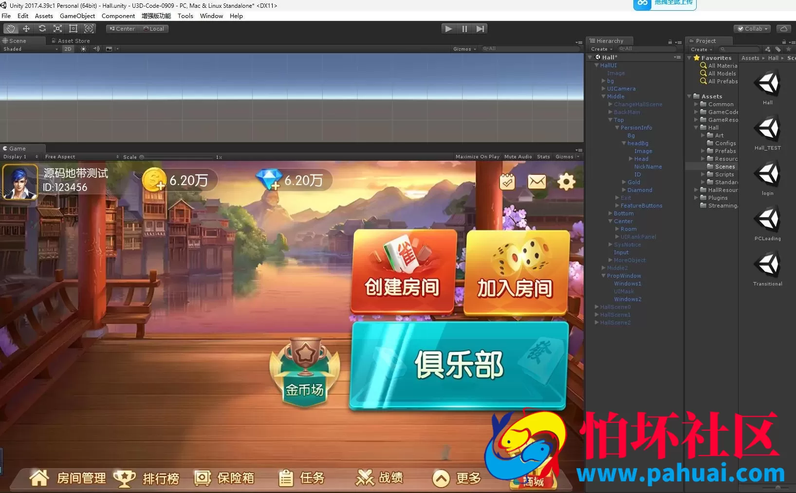 Unity3D新版红鸟牌苑棋牌游戏纯源码+程序组件