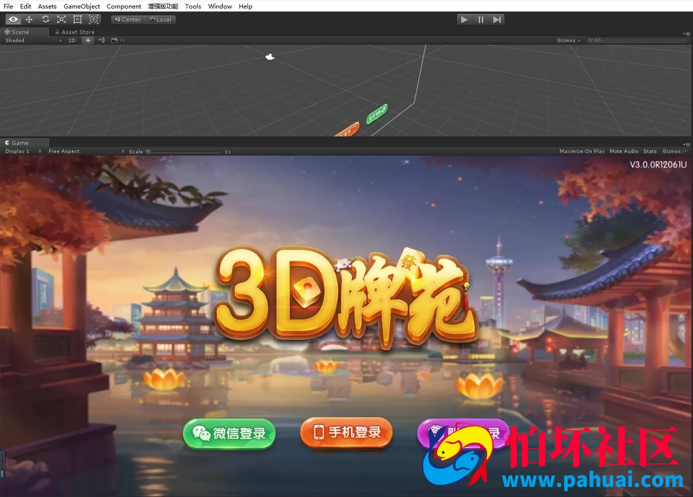 Unity3D新版红鸟牌苑棋牌游戏纯源码+程序组件