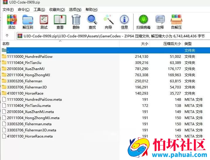 Unity3D新版红鸟牌苑棋牌游戏纯源码+程序组件