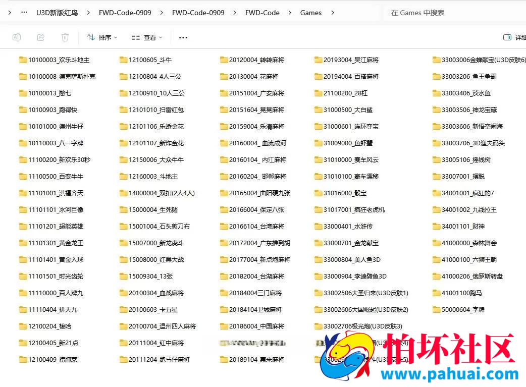 Unity3D新版红鸟牌苑棋牌游戏纯源码+程序组件