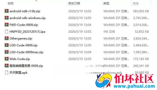 Unity3D新版红鸟牌苑棋牌游戏纯源码+程序组件